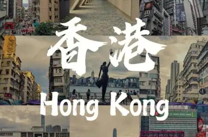 想去香港工作?这份内地输港劳务公司名单必看!